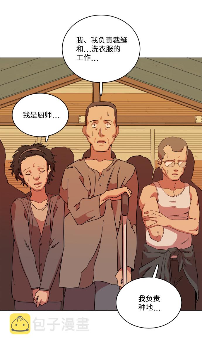 第十四章（2）_暴风前夜53