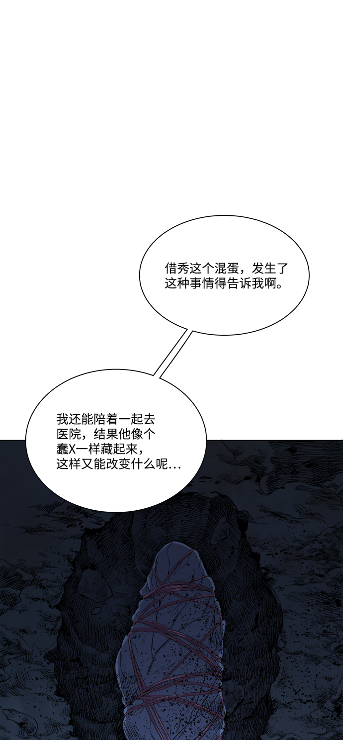 第三章（5）_Stranger47