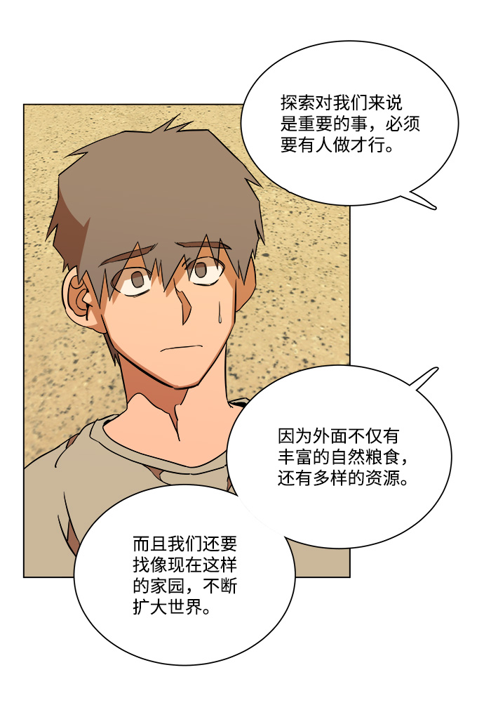 第十二章（2）_血雨腥风14