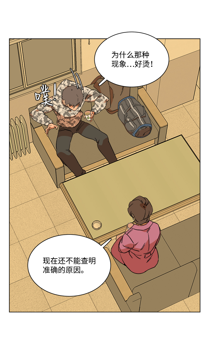 第四章（2）_接近10