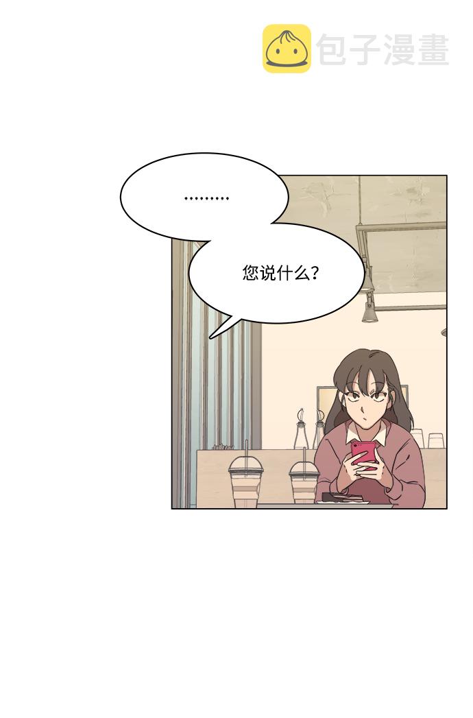 第一章（4）_异变74
