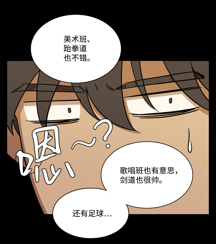 第九章（2）_首领42