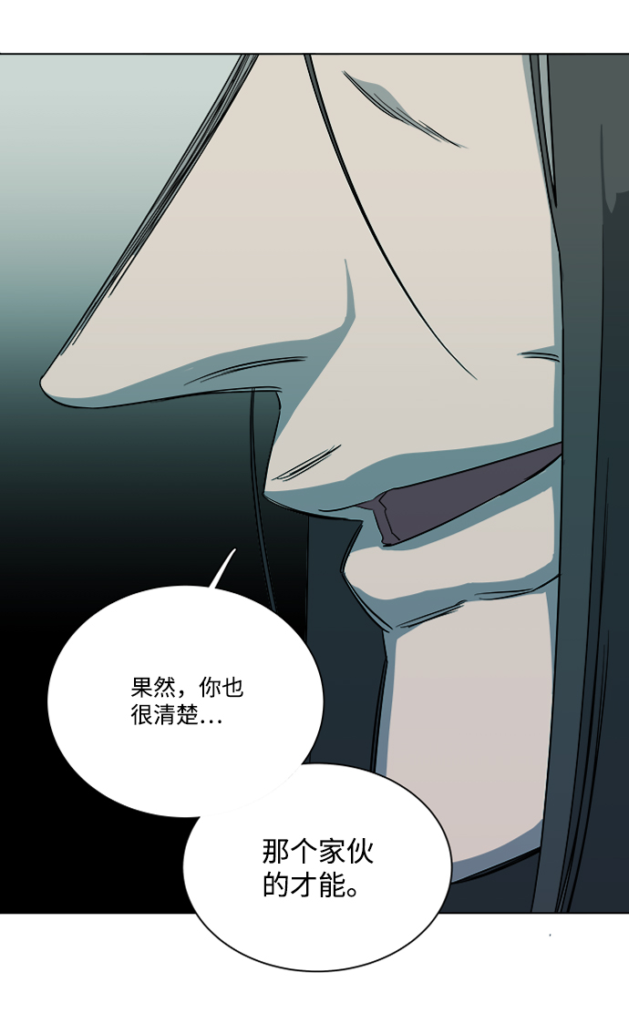 第十二章（5）_血雨腥风71