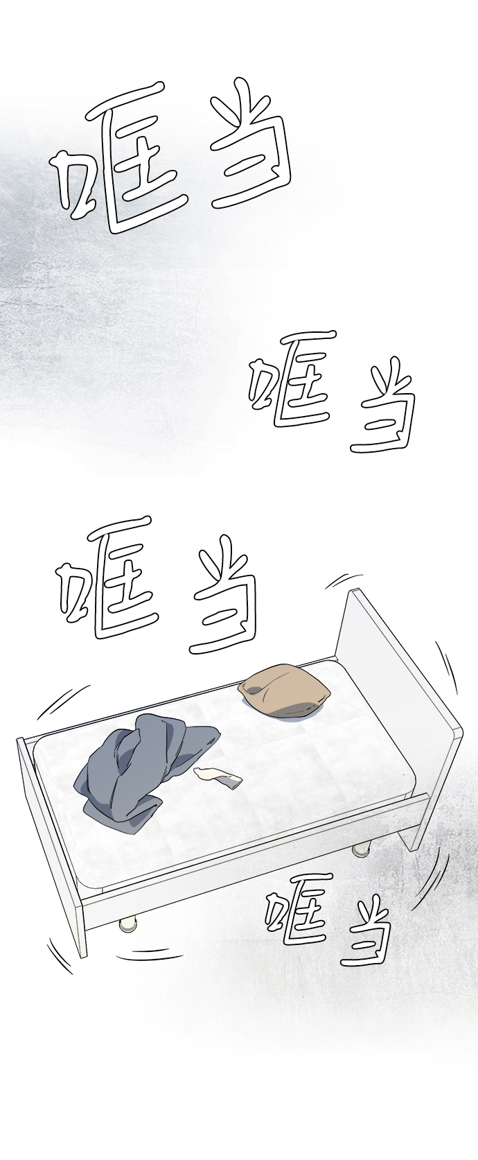 第三章（4）_Stranger9