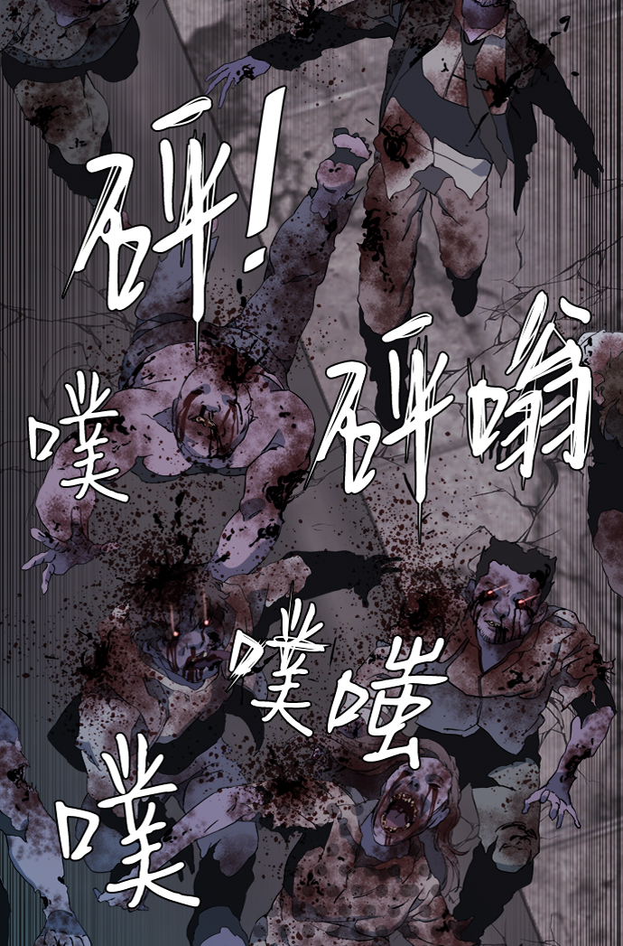 第十五章（2）_血雨腥风，第二篇57