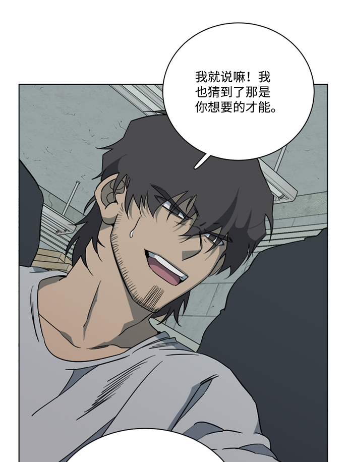 第十二章（5）_血雨腥风72
