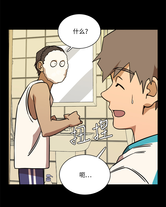 第九章（2）_首领39