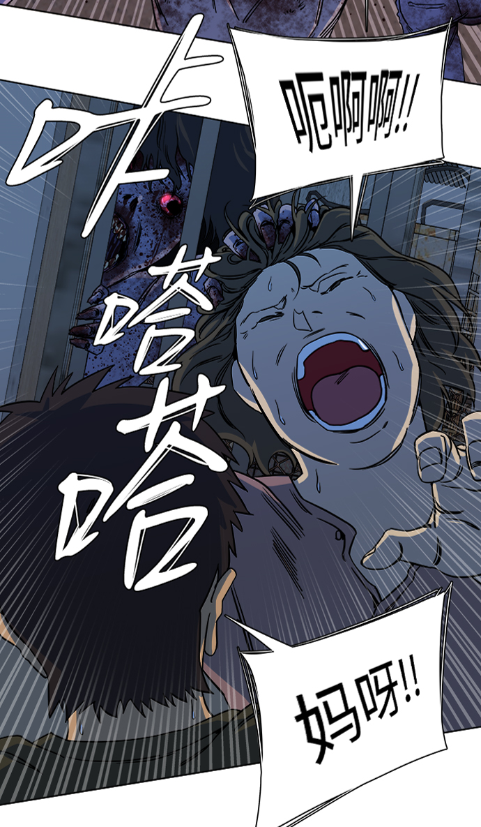 第十章（2）_活屍体之夜42