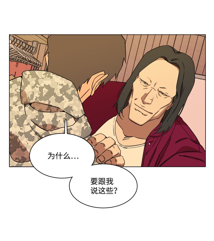 第六章（3）_救援者们105