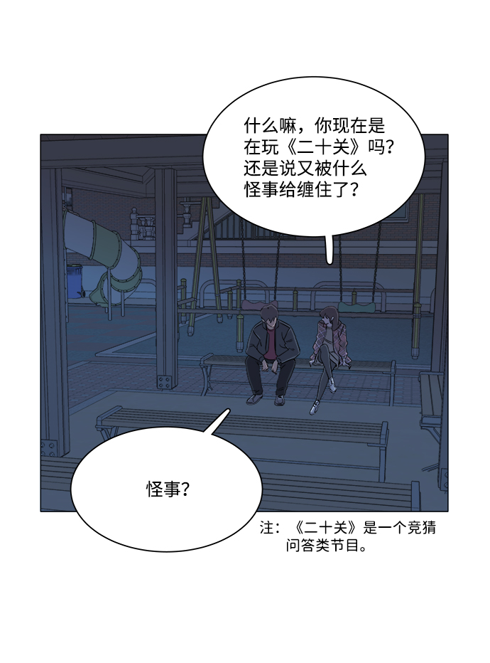 第四章（4）_接近28