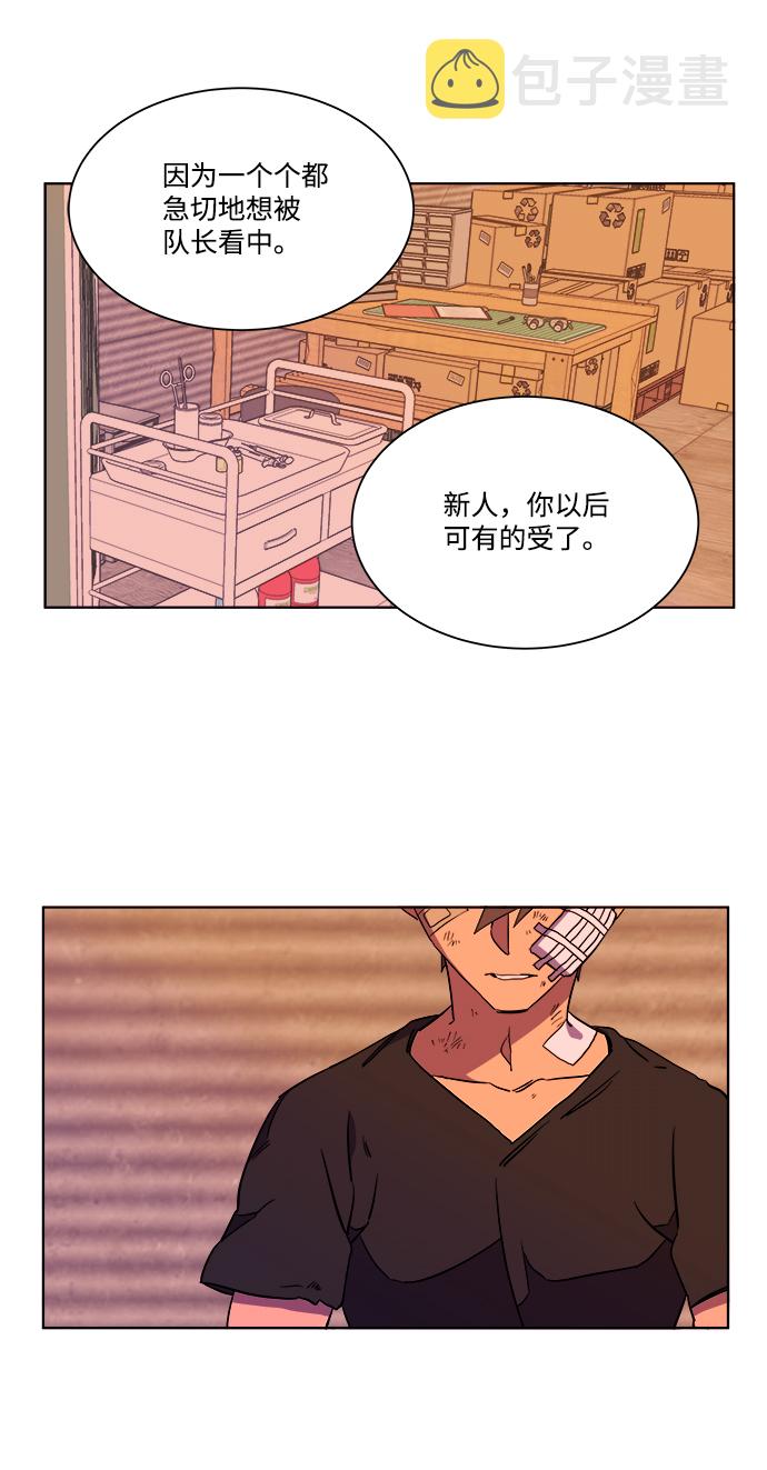 第七章（2）_红石44