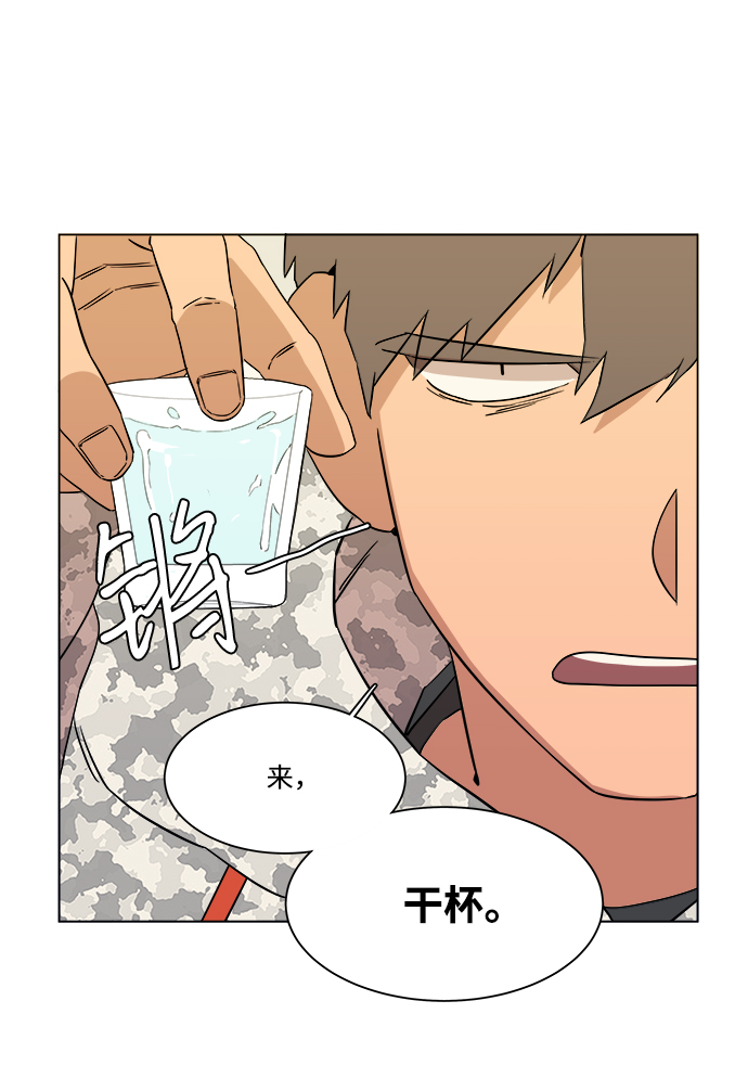 第二章（1）_D-DAY45