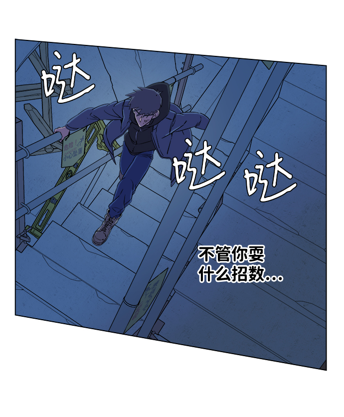 第五章（2）_逆转51