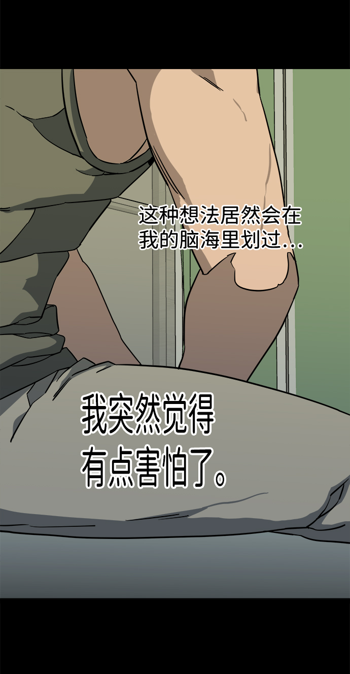 第十二章（1）_血雨腥风55