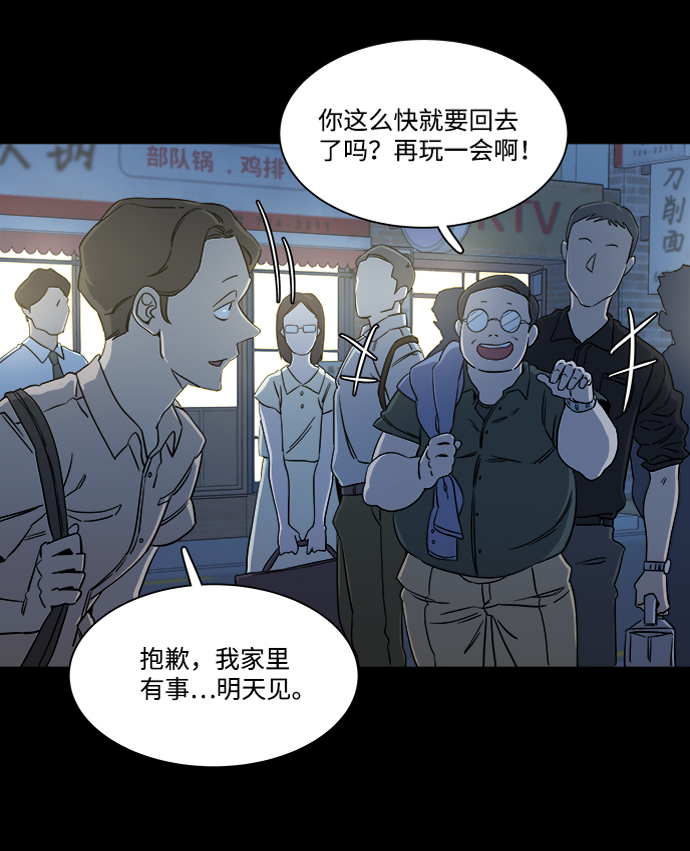 第七章（5）_红石46
