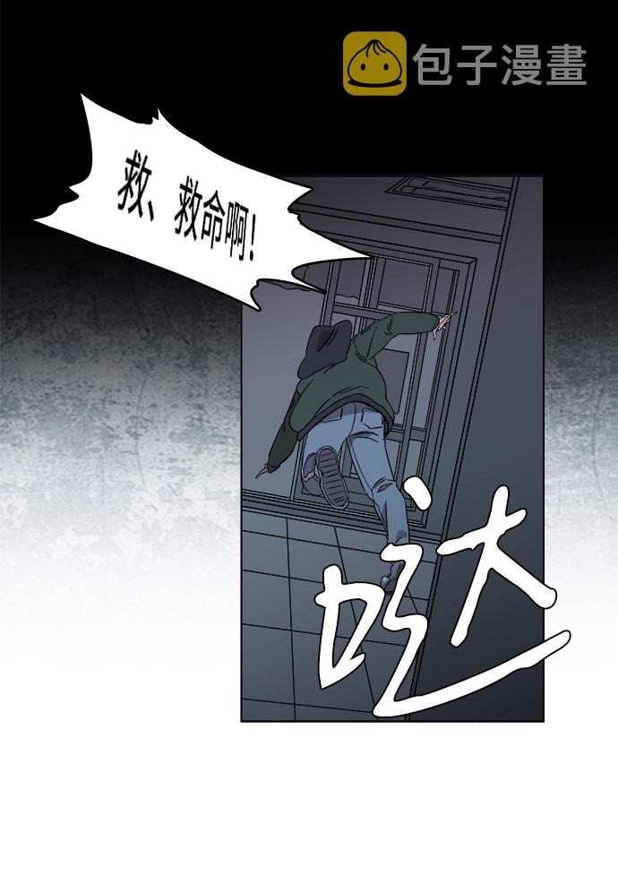 第一章（2）_异变33