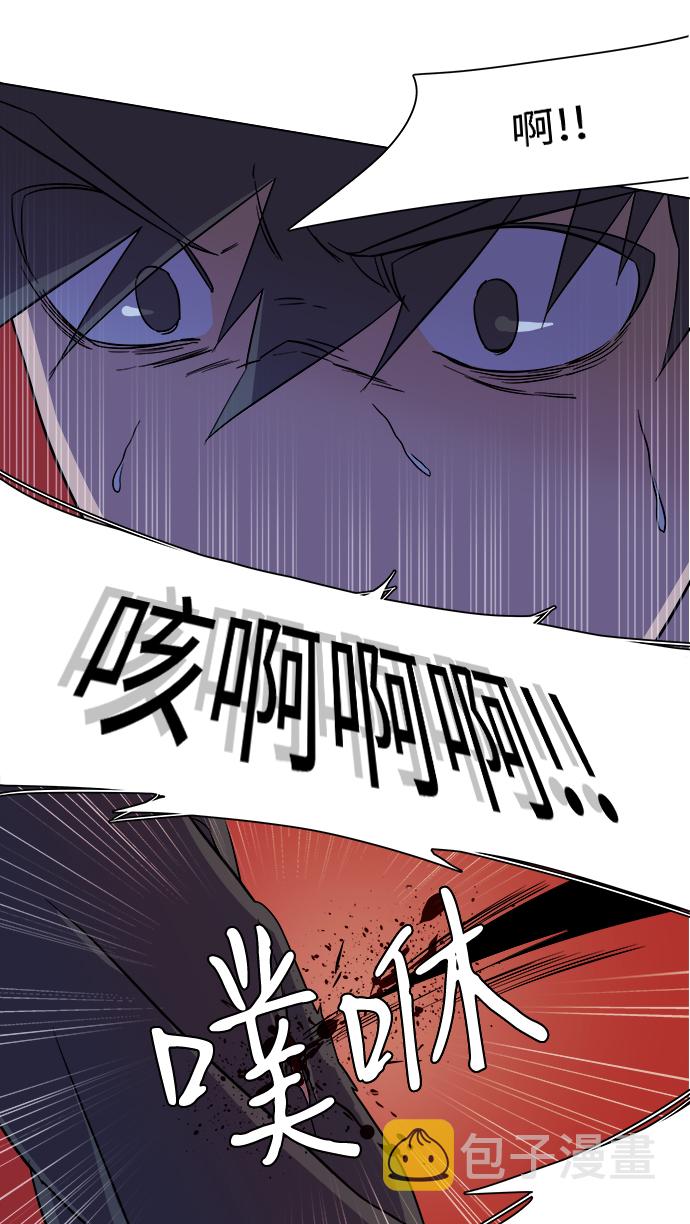 第五章（2）_逆转72