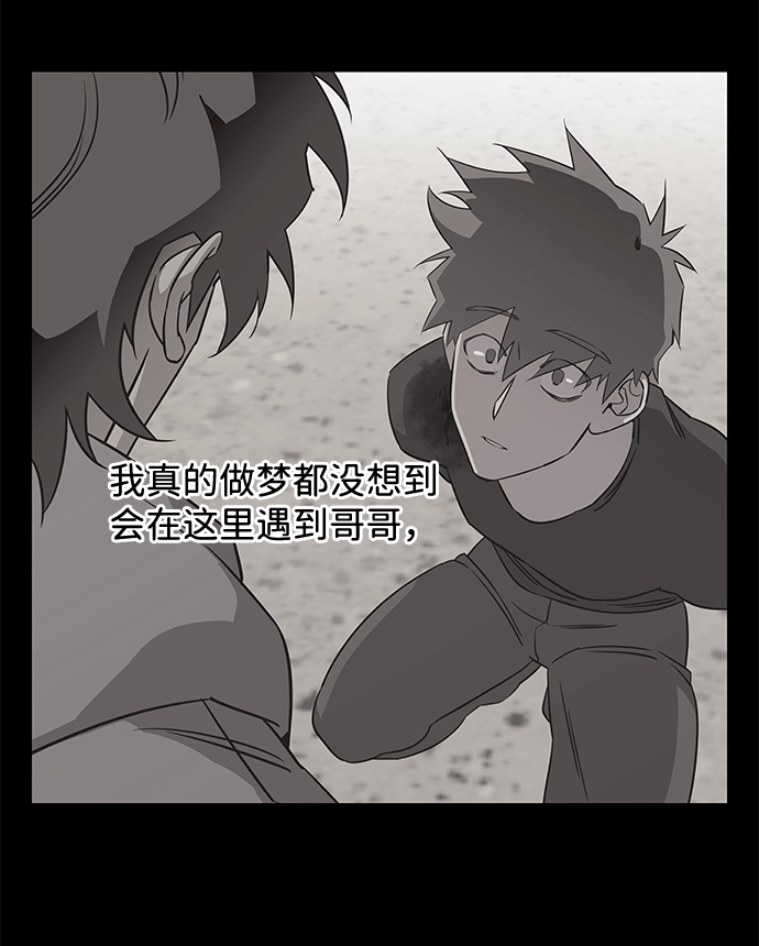 第十章（2）_活屍体之夜6