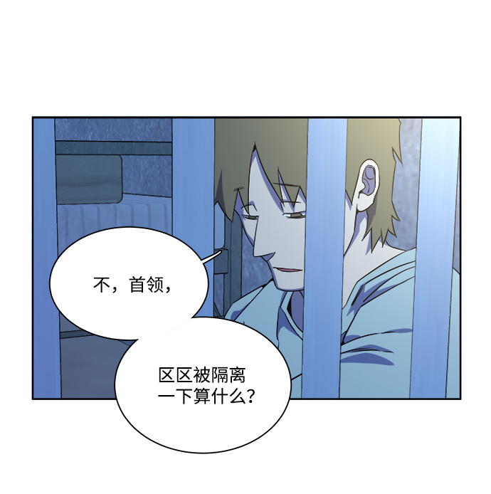 第十章（1）_活屍体之夜60