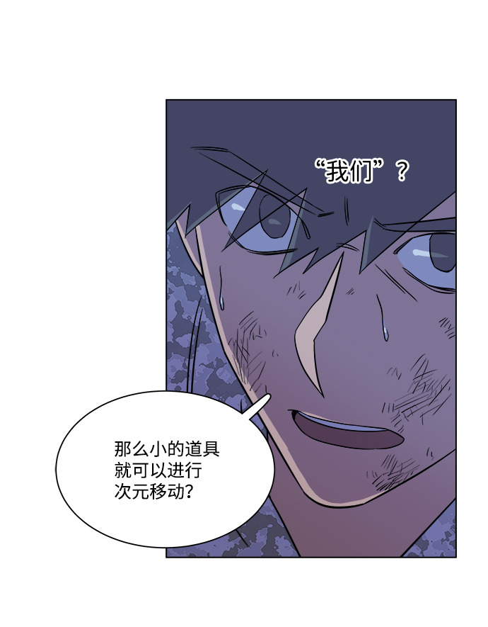 第五章（5）_逆转18