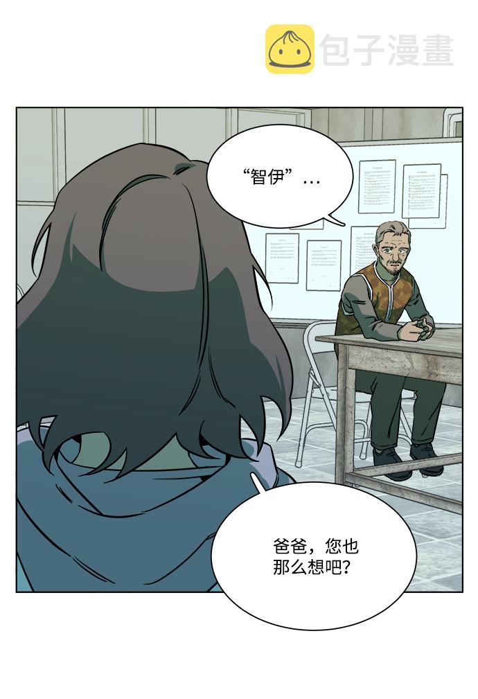 第九章（3）_首领56