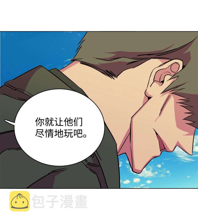 第十四章（4）_暴风前夜55