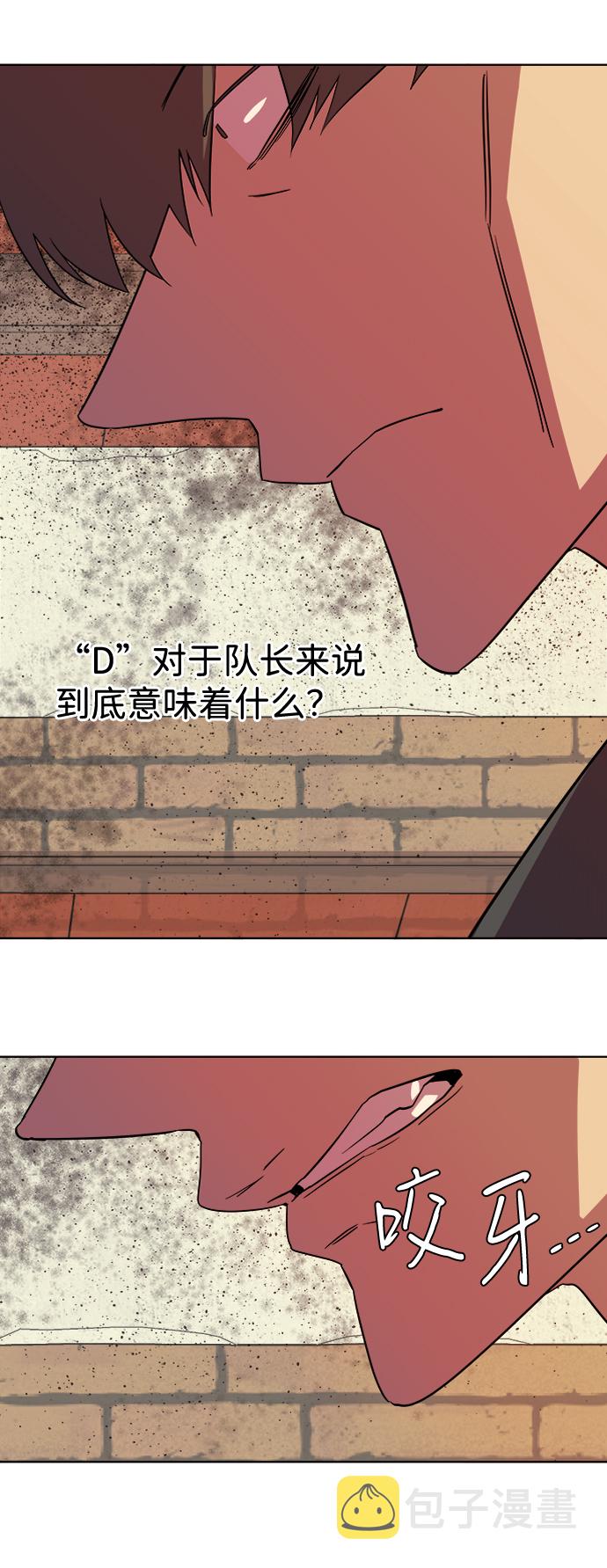 第八章（5）_逃逸26