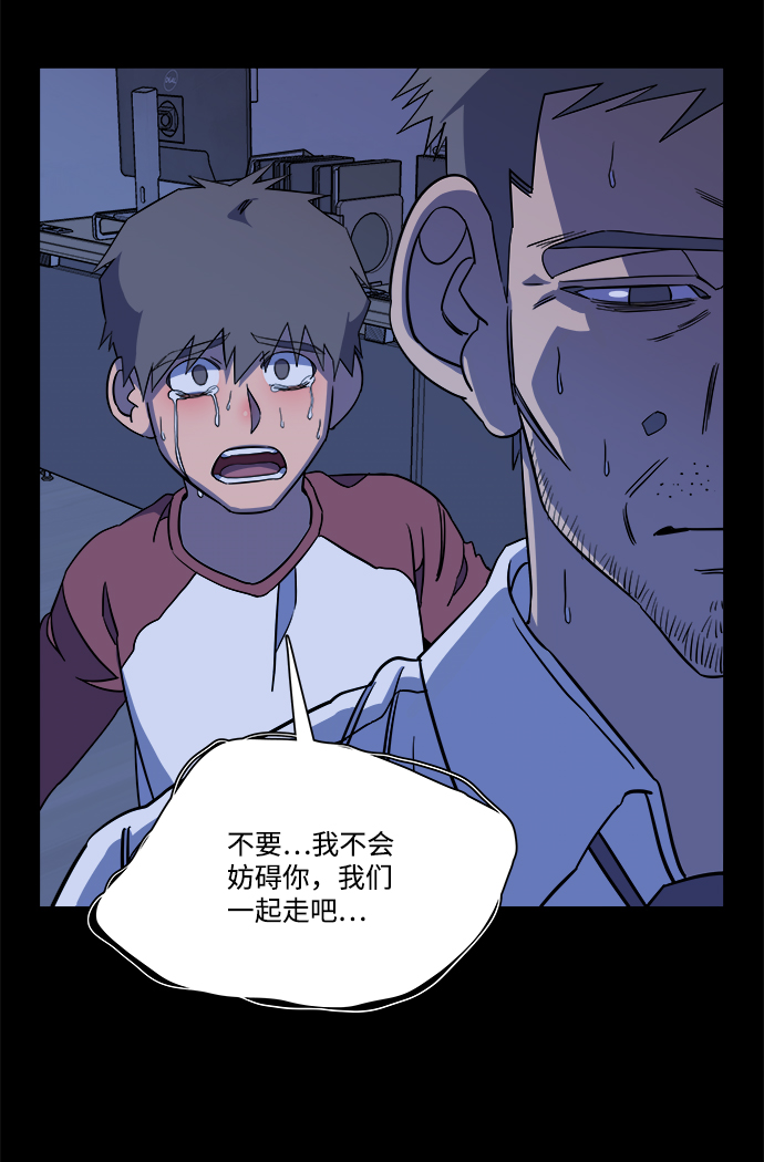 第十一章（3）_伤口71