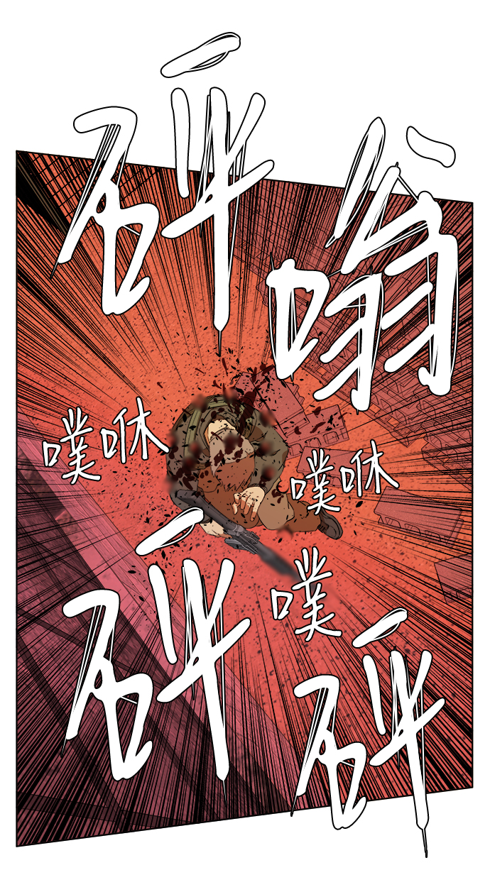 第十二章（3）_血雨腥风34