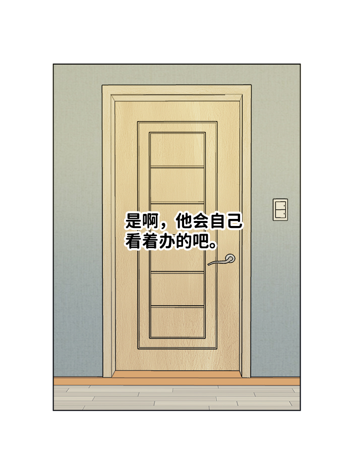 第四章（1）_接近33