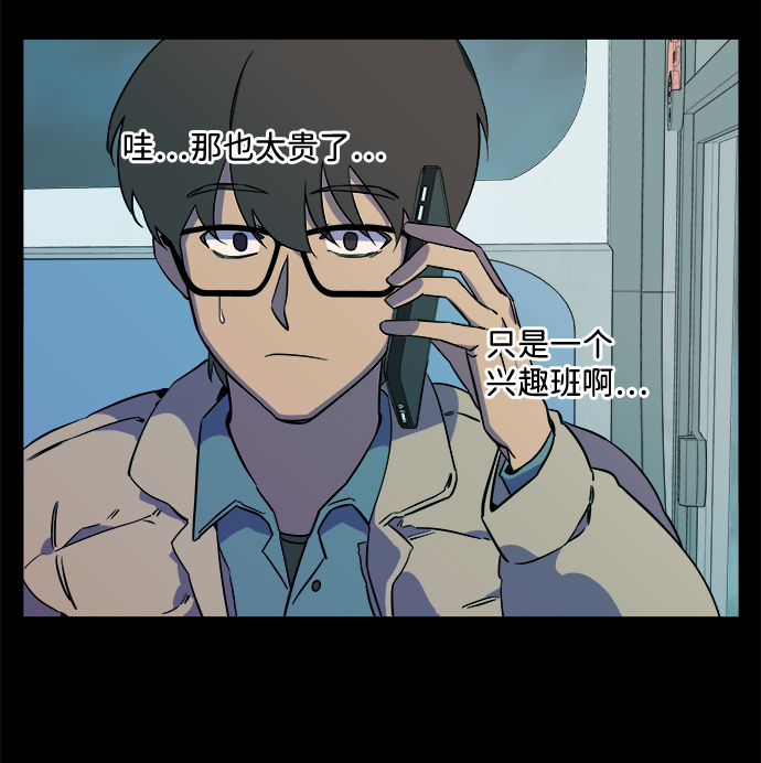 第九章（2）_首领57