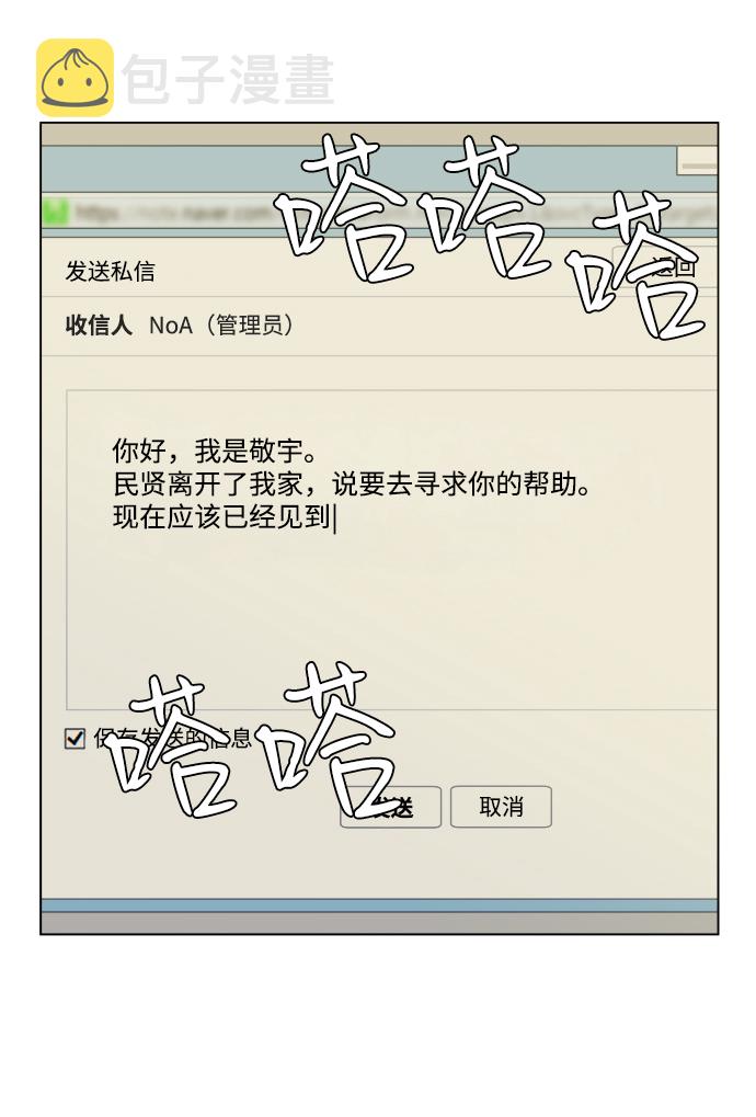 第四章（5）_接近89