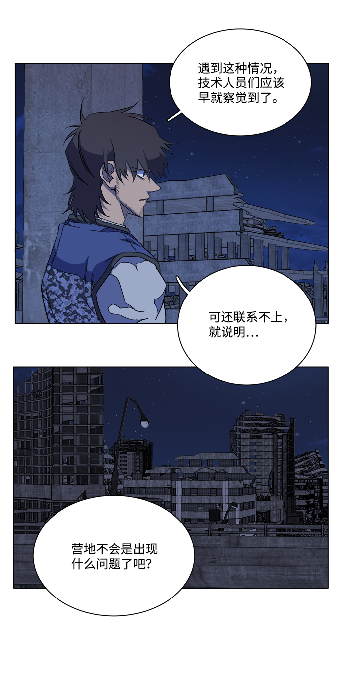第十二章（4）_血雨腥风86