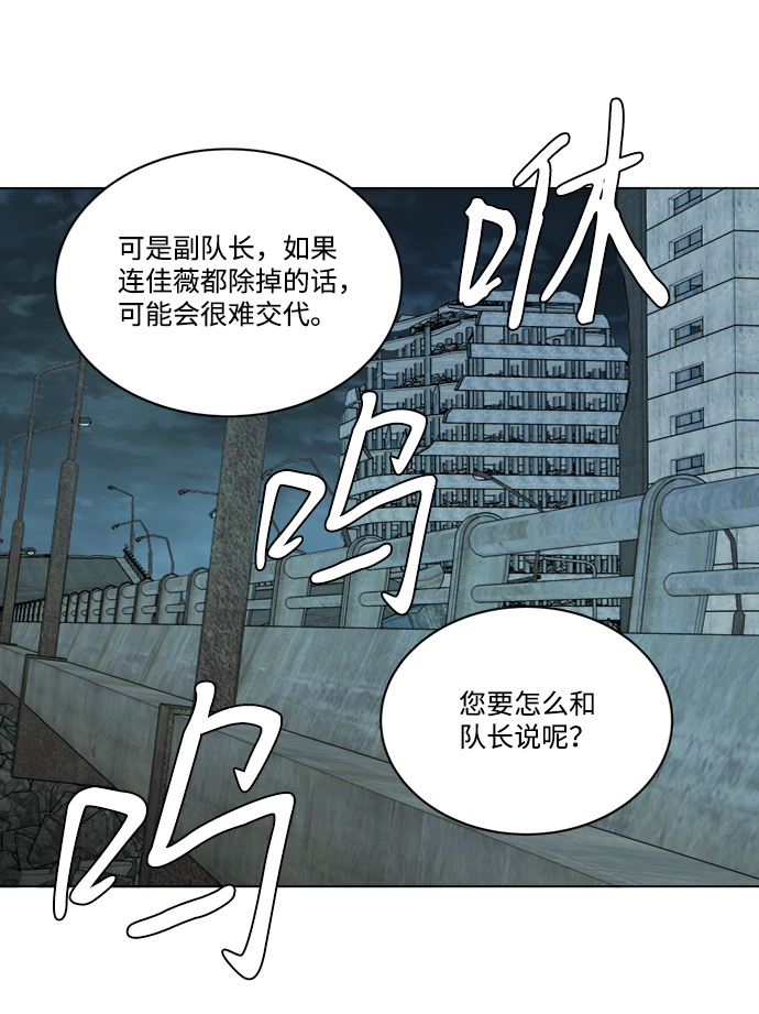 第十五章（4）_血雨腥风，第二篇13