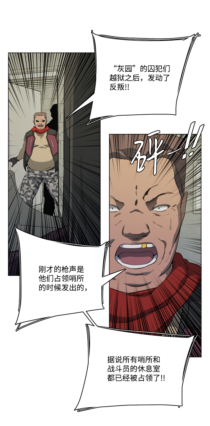 第十六章（2）_支离破碎4