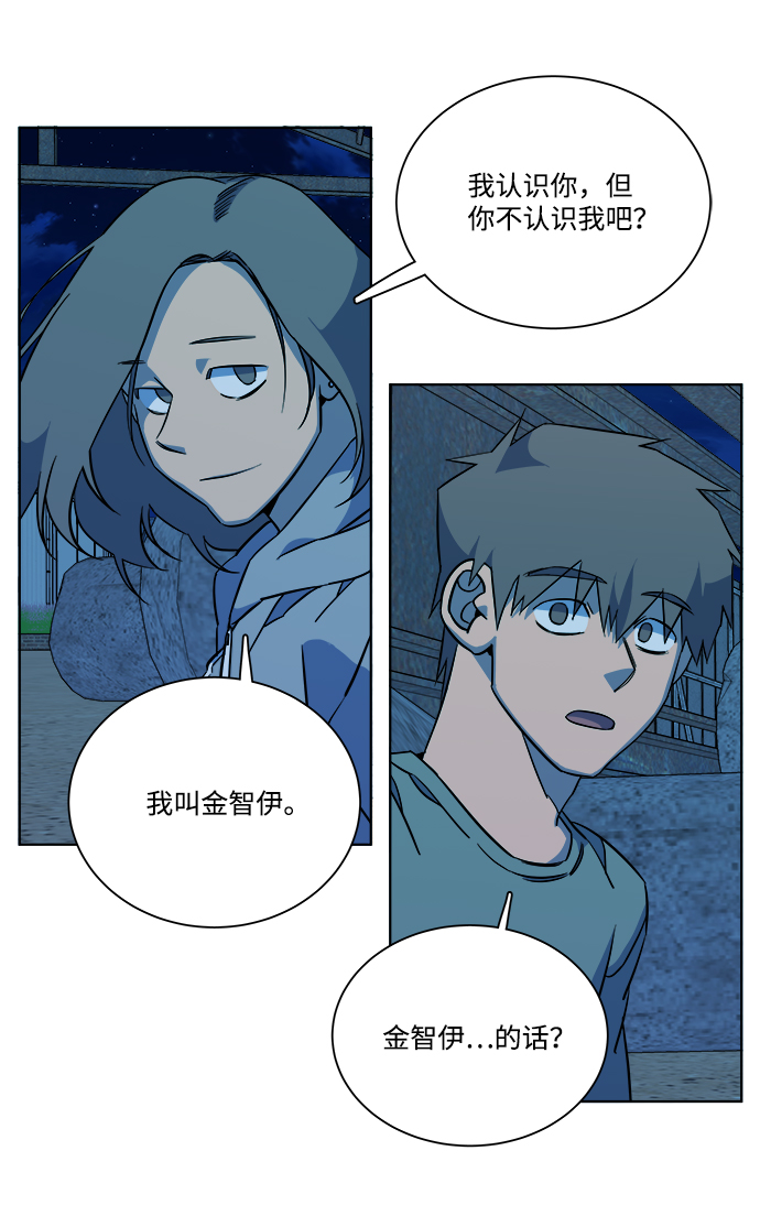 第十一章（6）_伤口78