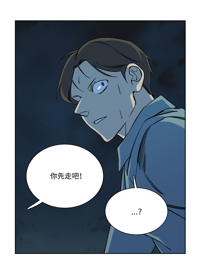 第十章（2）_活屍体之夜75