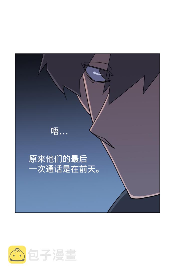 第四章（4）_接近23
