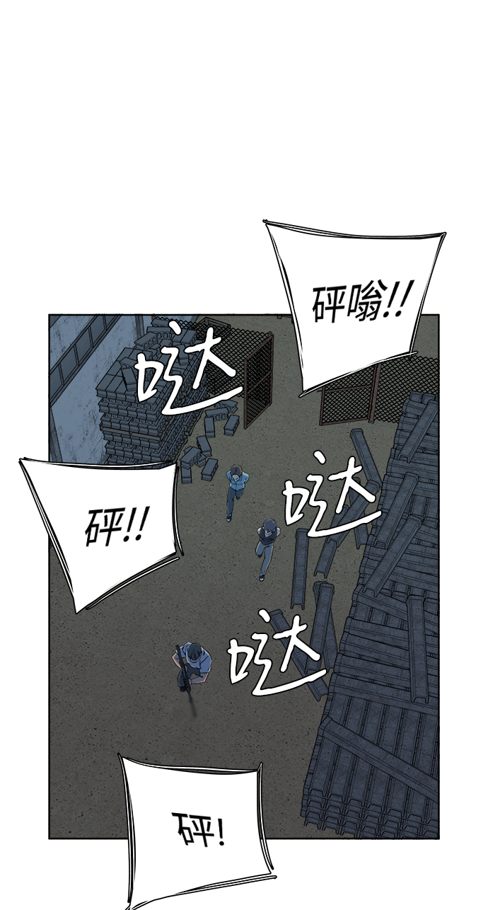 第十章（2）_活屍体之夜59