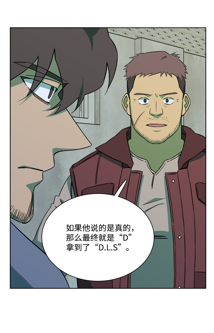 第九章（3）_首领45