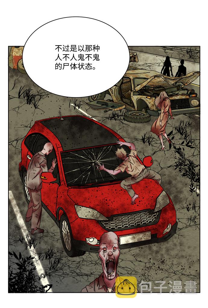 第八章（5）_逃逸64