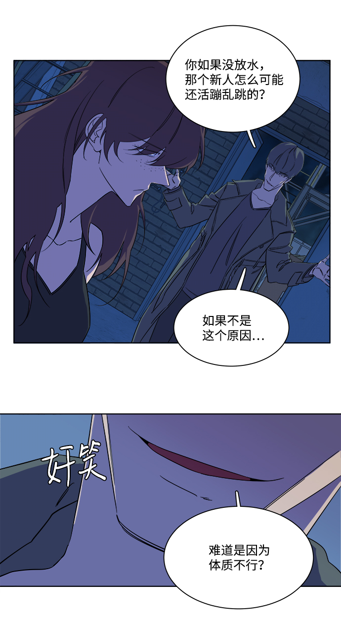 第七章（2）_红石62