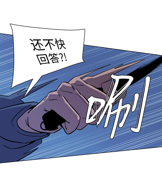 第五章（3）_逆转3