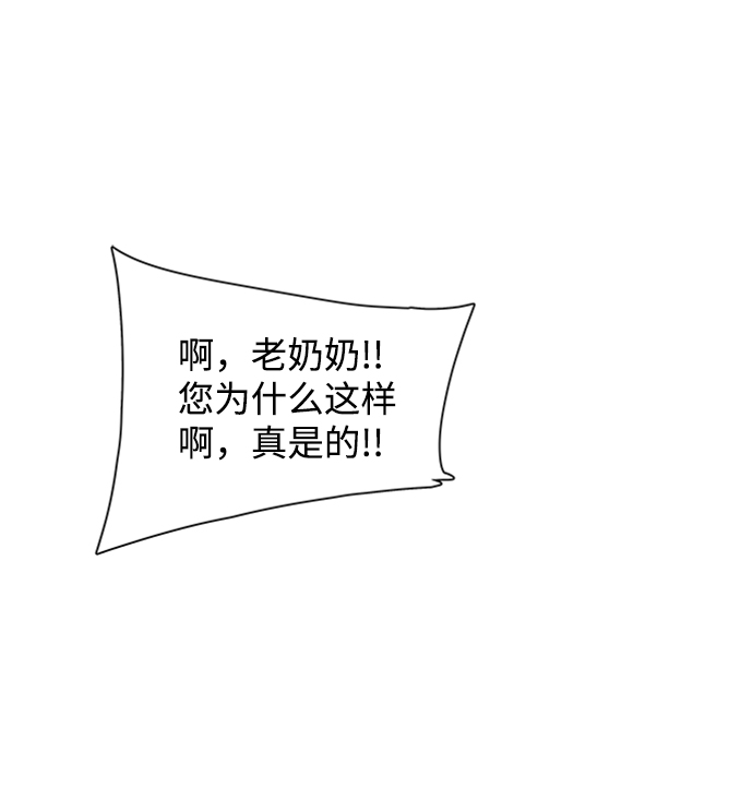 第三章（2）_Stranger62