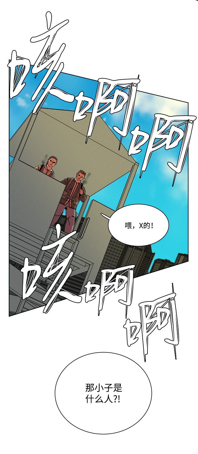 第十章（4）_活屍体之夜64