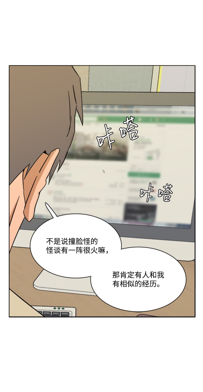 第三章（1）_Stranger16