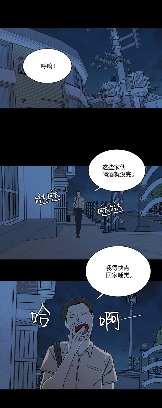 第七章（5）_红石51