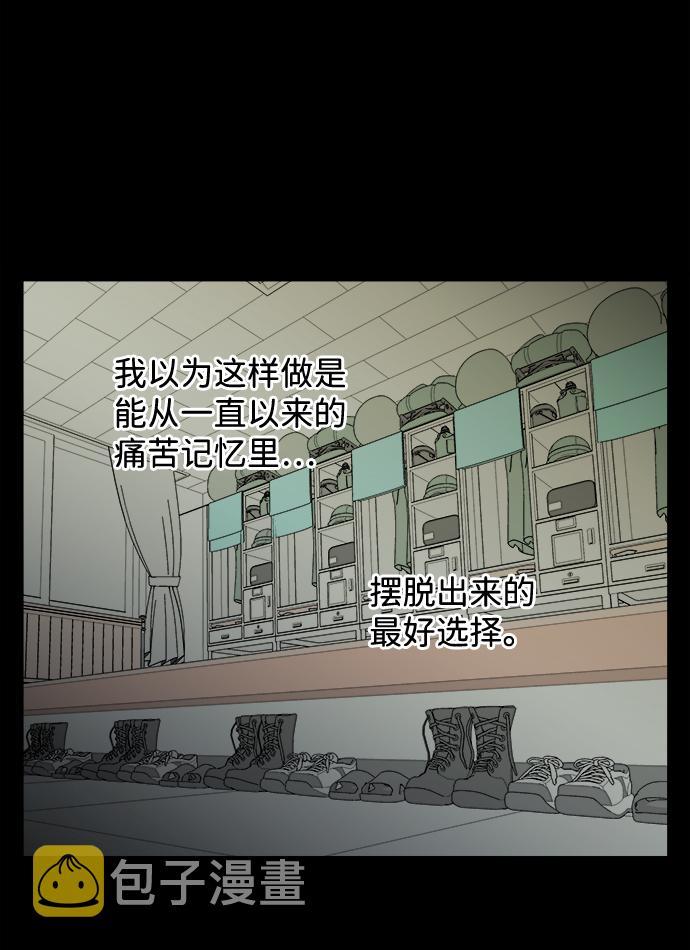 第十一章（4）_伤口43