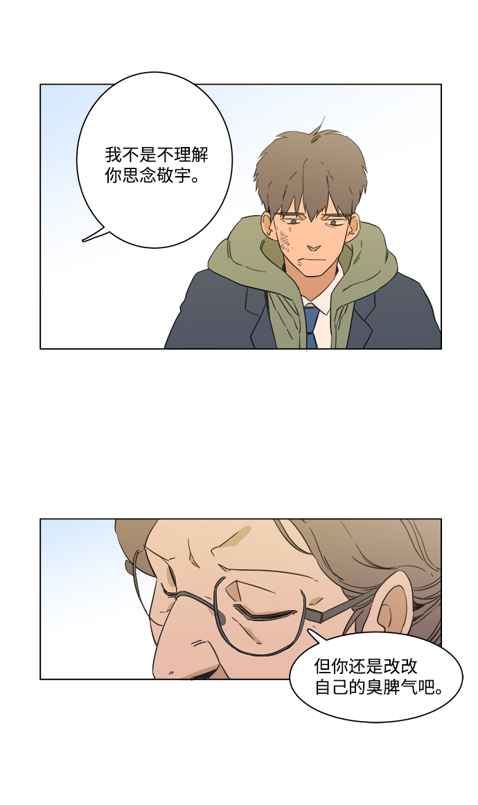 序章43