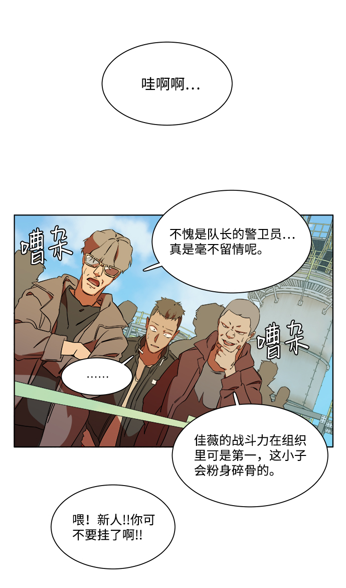第七章（1）_红石43
